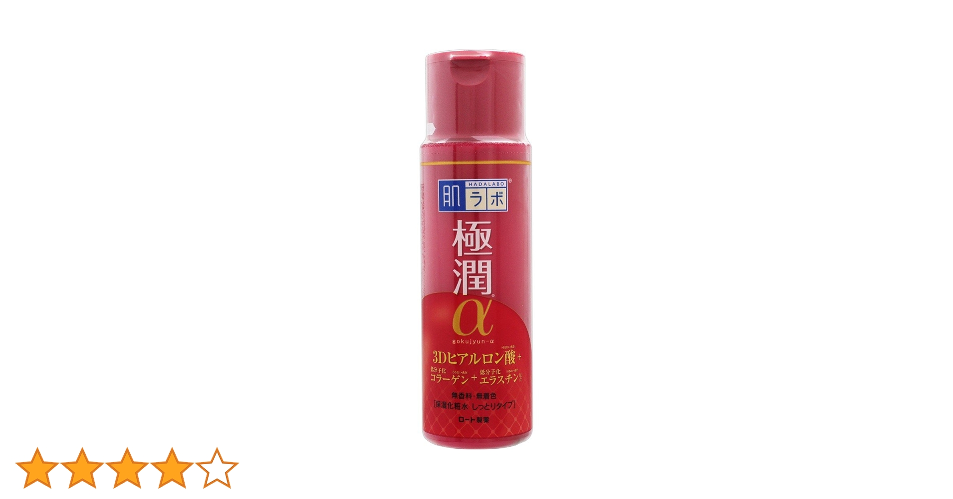 Amazon | 肌研 極潤αハリ化粧水しっとりタイプ 170ml | Hada Labo
